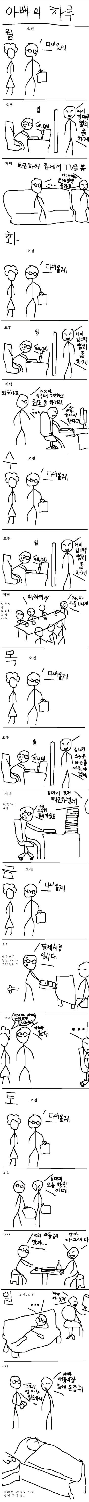 155377570471225.jpeg