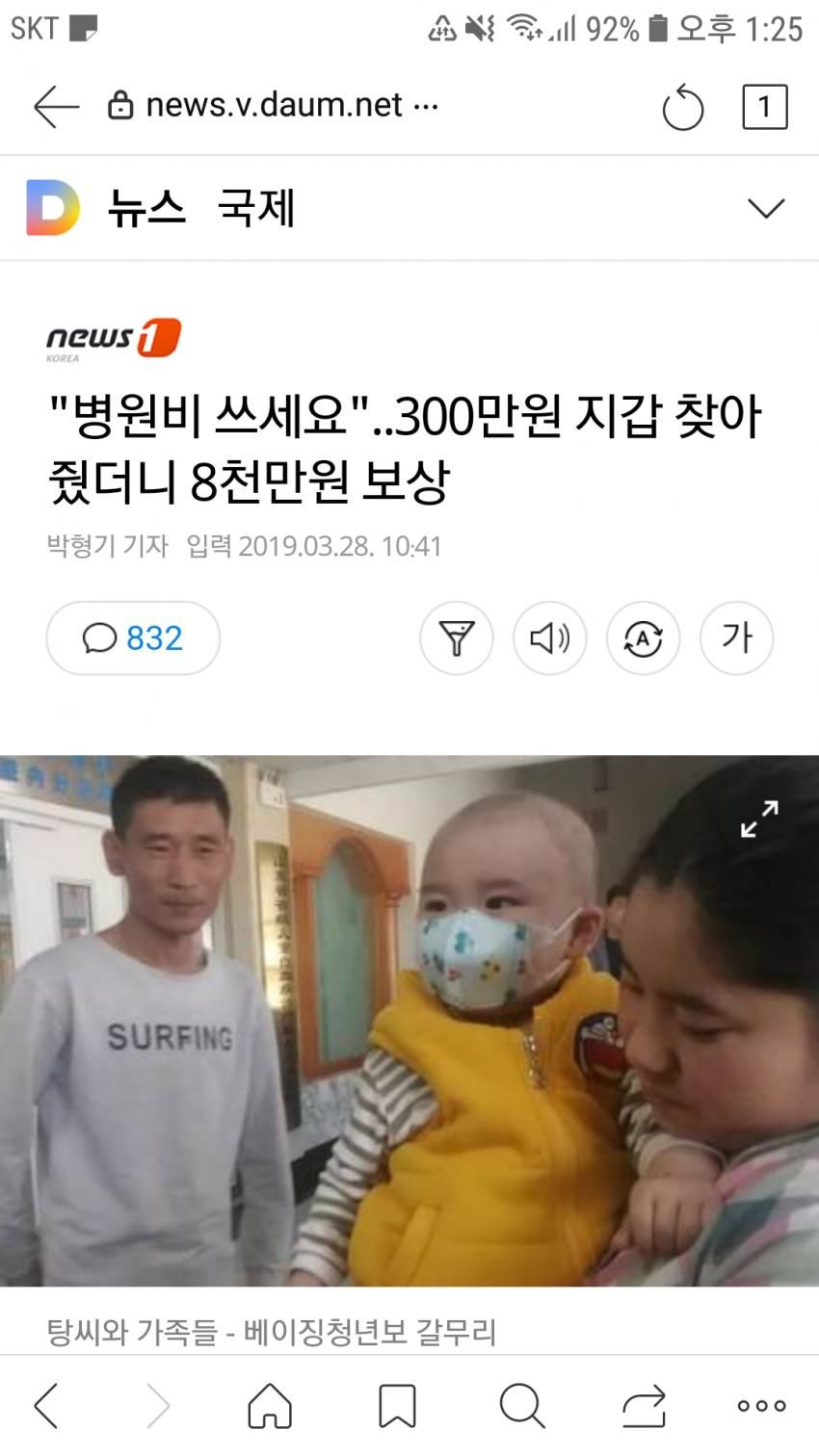 155381204616603.jpg