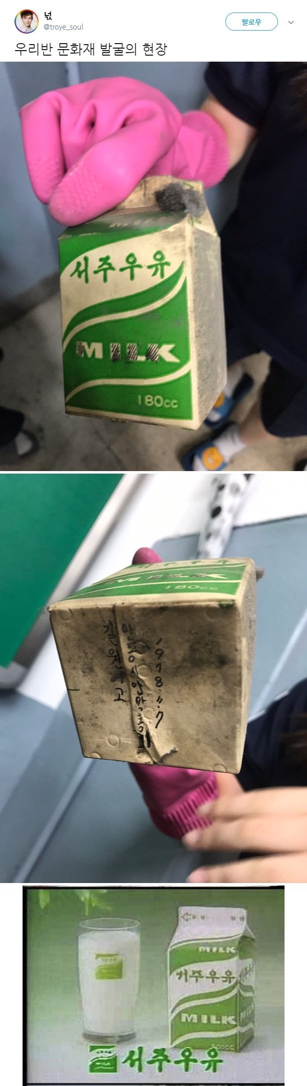 155381882417909.jpg