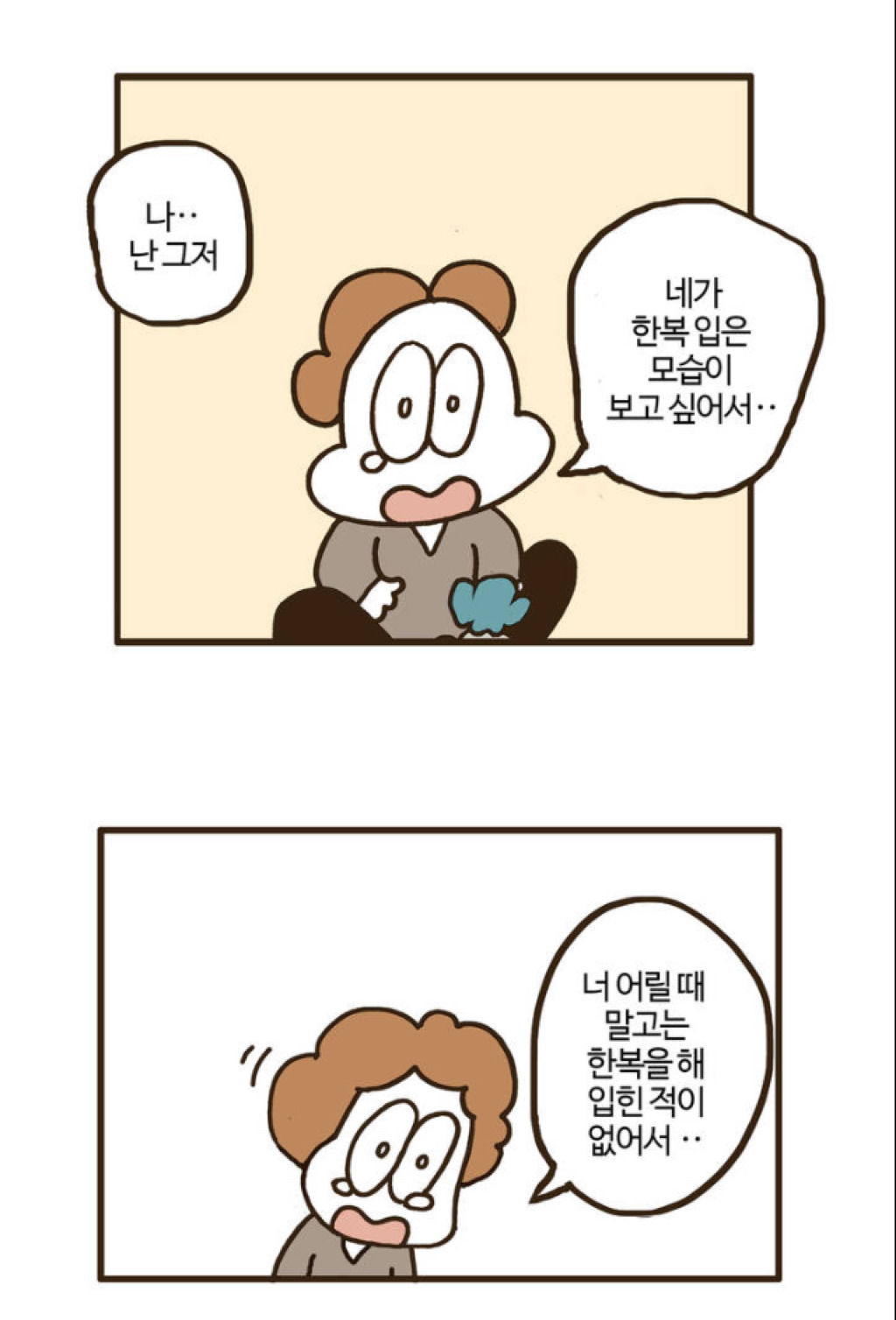 155382995690346.jpg