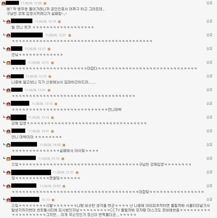 155538980076494.jpg