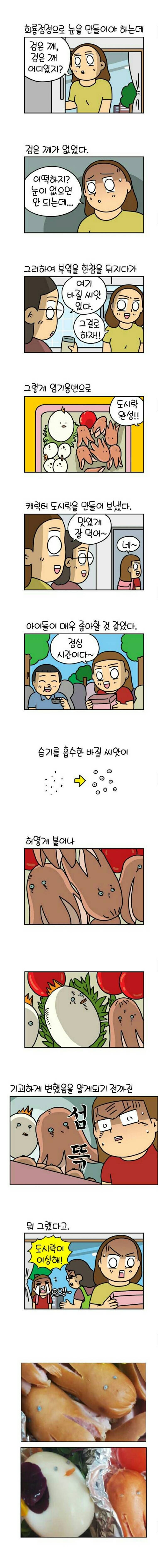 155902383441086.jpg