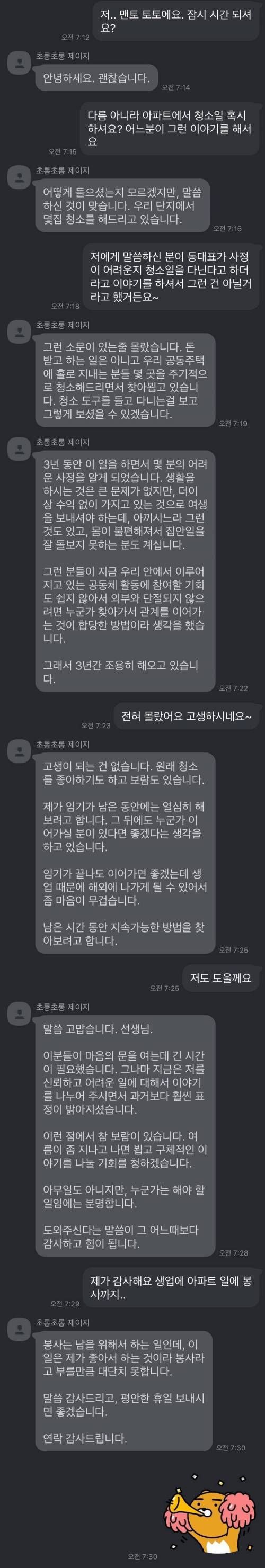 156567255777538.jpg