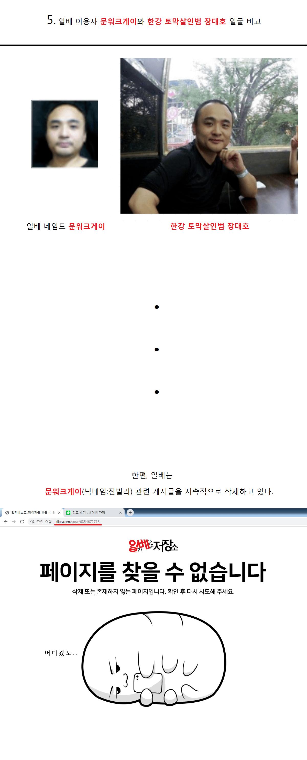 156635508866901.png