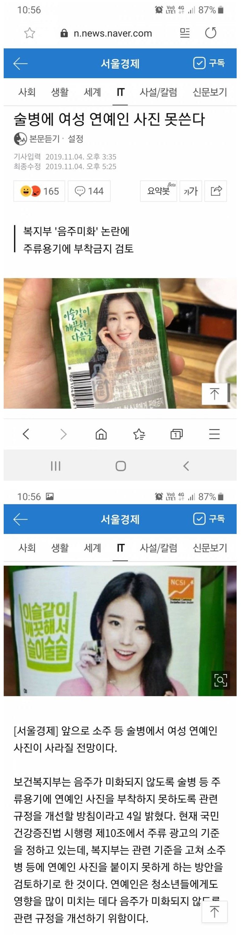 157291389811692.jpg