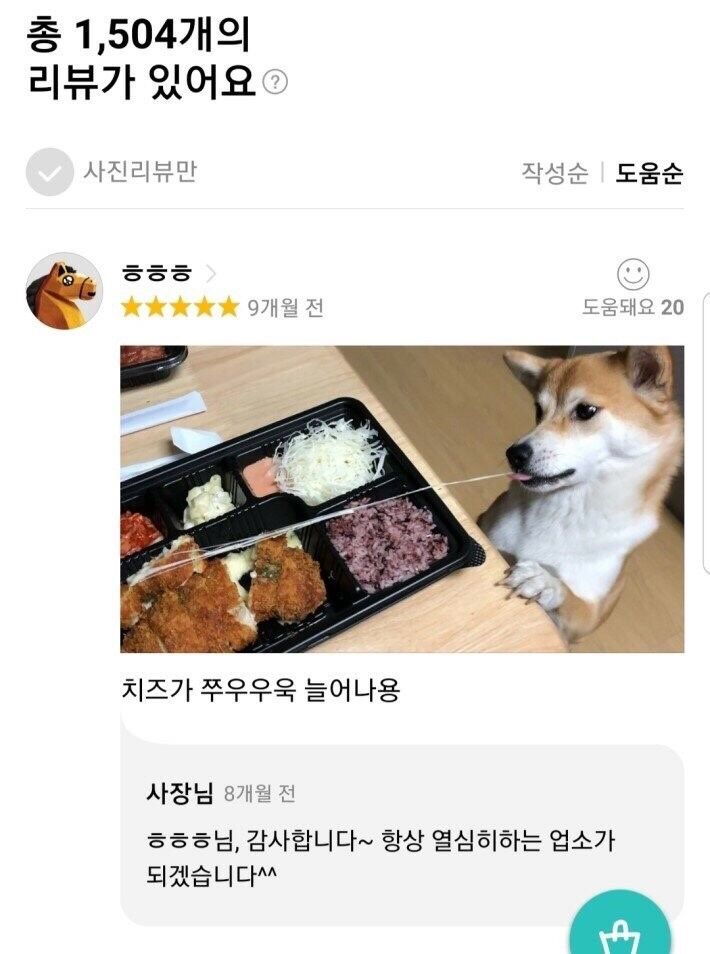 157296278735074.jpeg