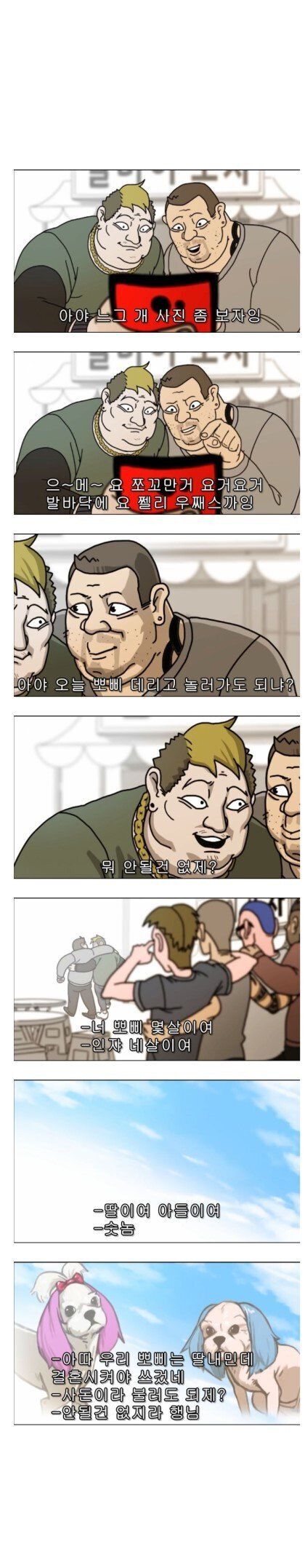 157431034062883.jpg