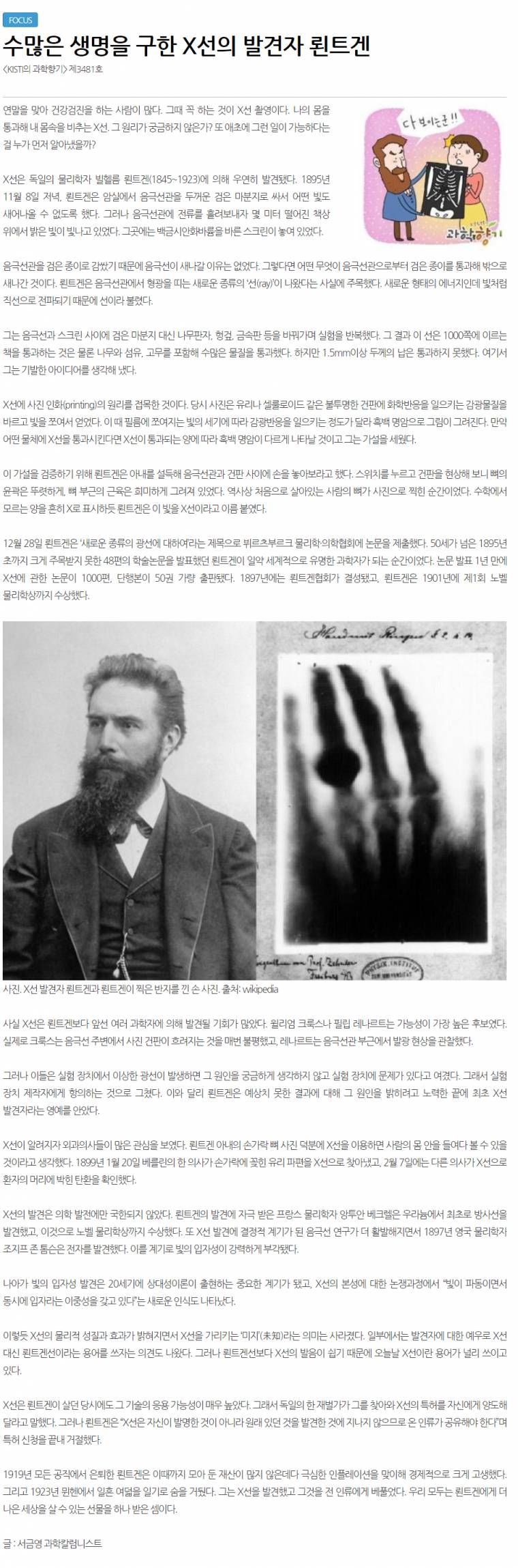 157728400796376.jpg
