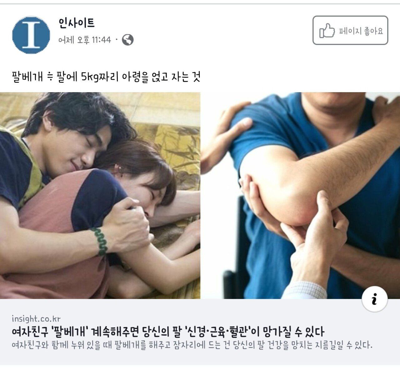 157873963125242.jpeg