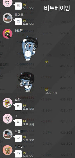 157887337942205.gif