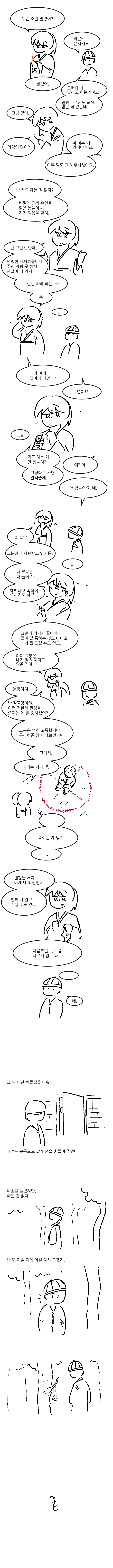 157900517550415.png