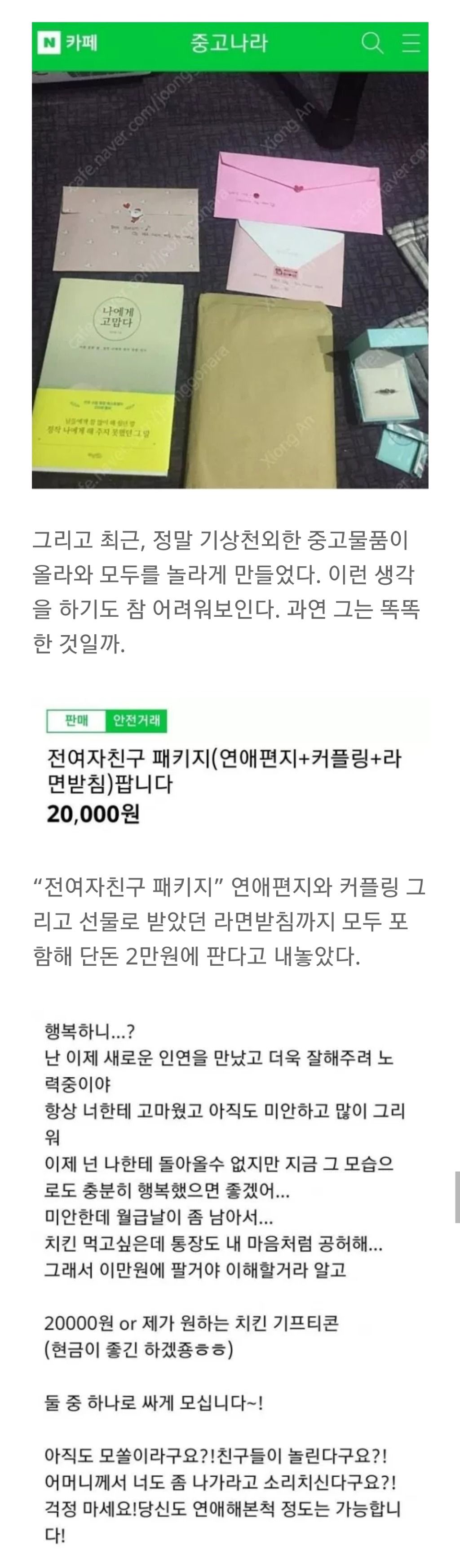 157908433363726.jpg