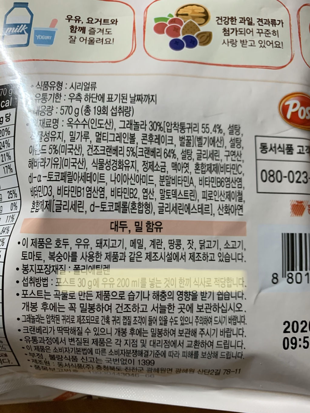 157934991691634.jpg