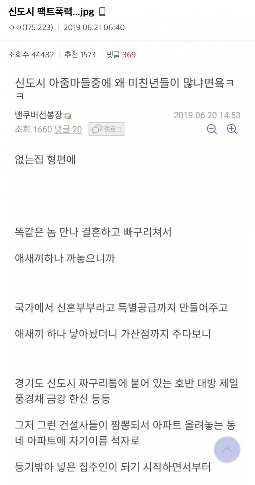 158080826170874.jpg