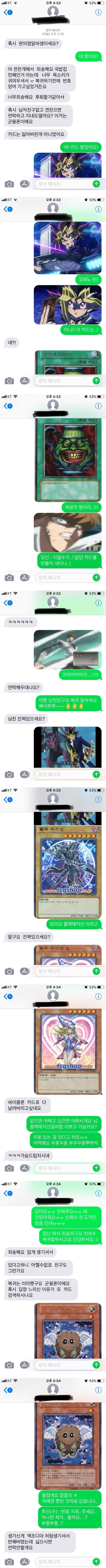158082269161668.jpg