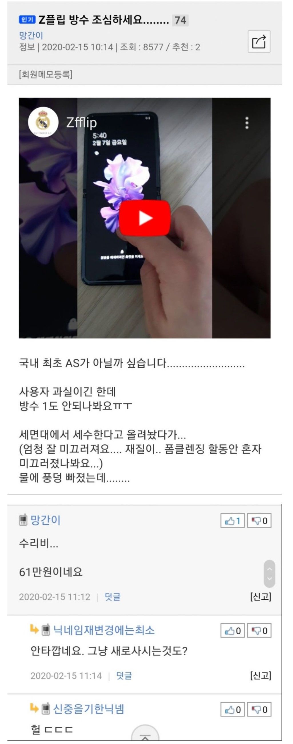 158182159722600.jpg