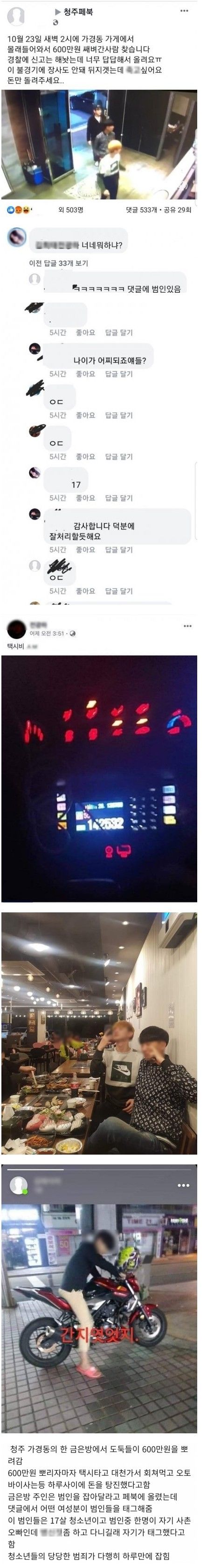 158259608172038.jpg