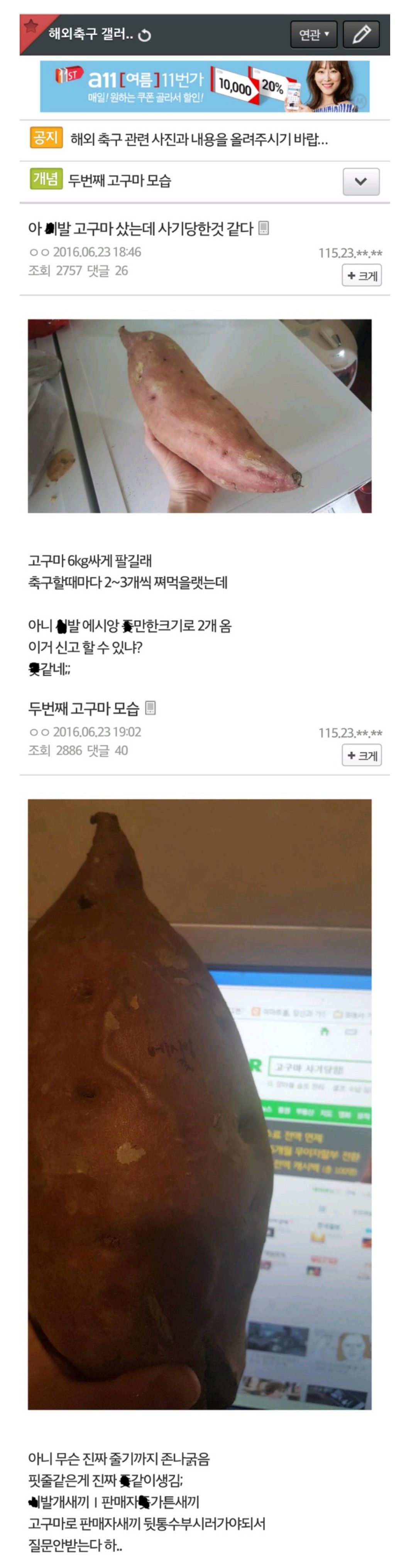 158316041367003.jpg