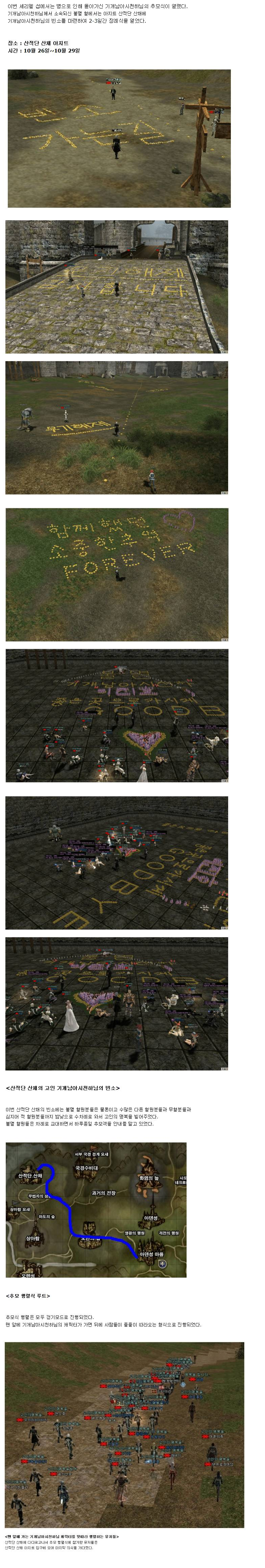 158379525459682.png