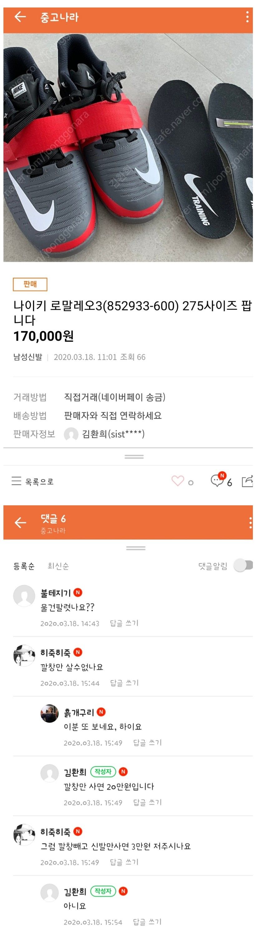158461481696575.jpg