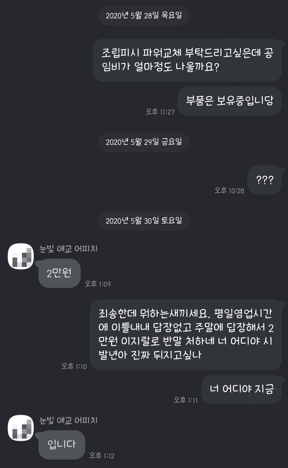 159084034995300.jpg
