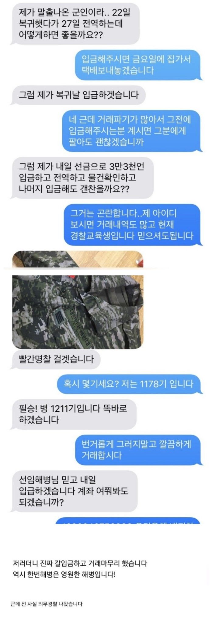 159229704276569.jpg