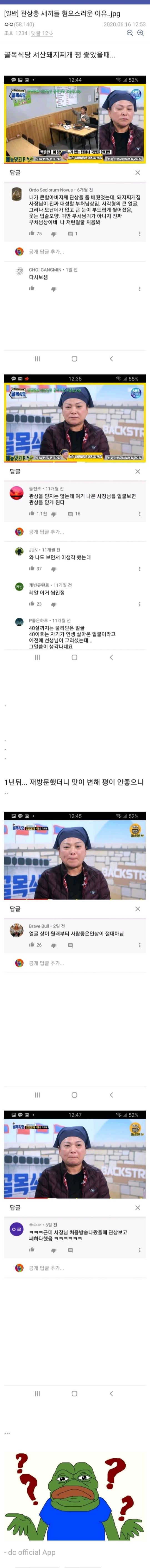159246295793913.jpeg