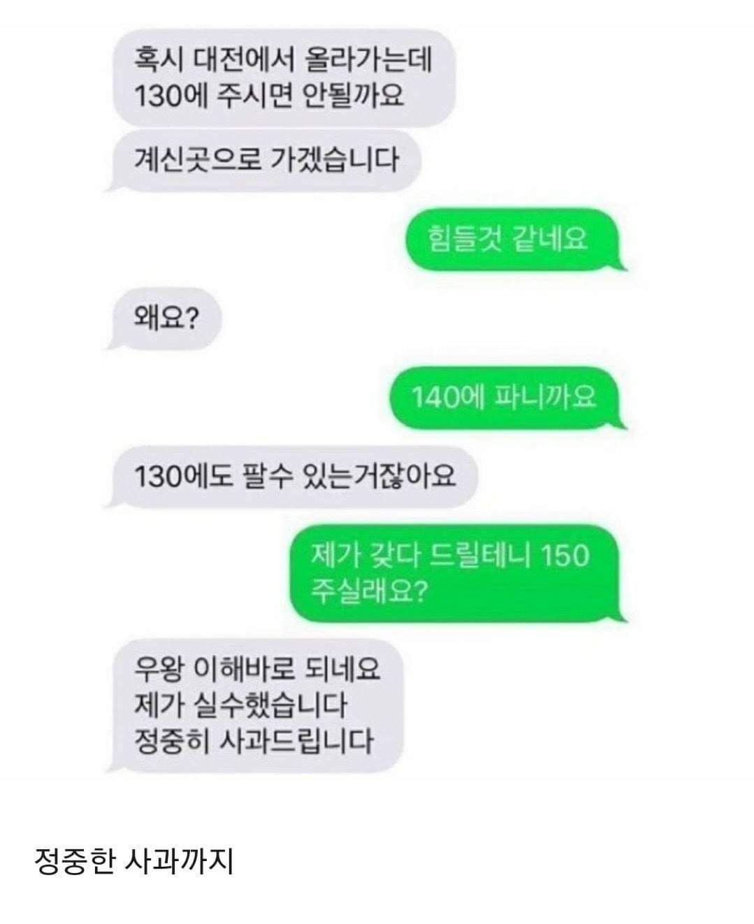 159357844920099.jpg
