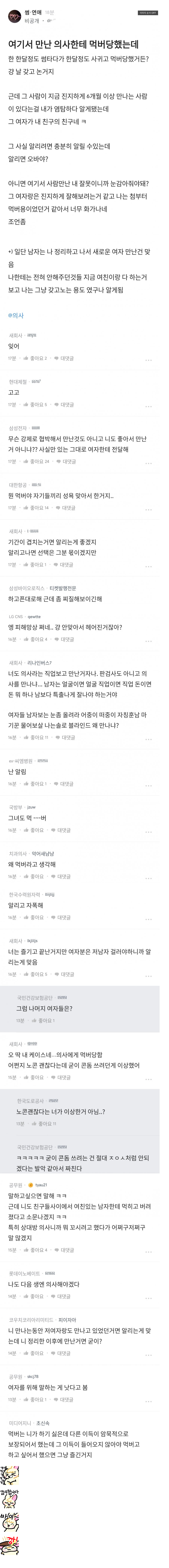 4f4dba69df960dd3dcbc1e82dd7b438c_865564.png
