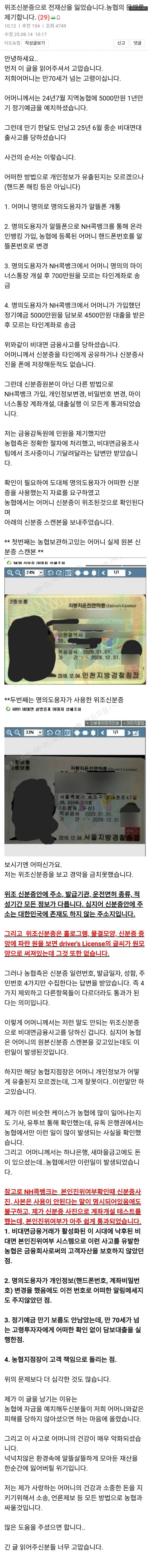 a27bd49eec4bfcaf0b1a5d715297935f_610743.png