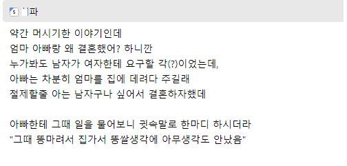 22ff270e2282bed812033e9d5d779294_620299.png