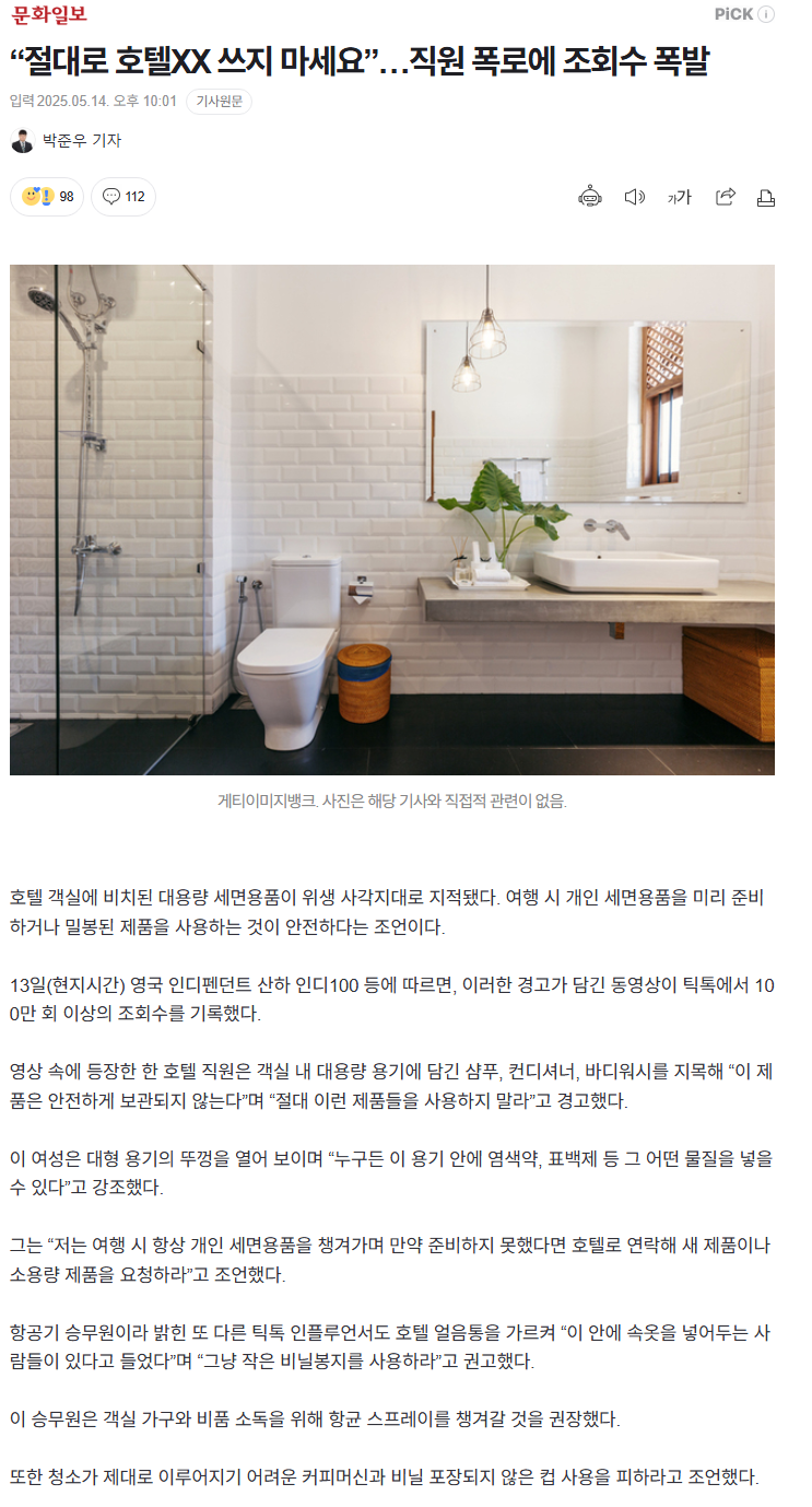 1050a237228c5df709a52af0bc34aff5_979097.png