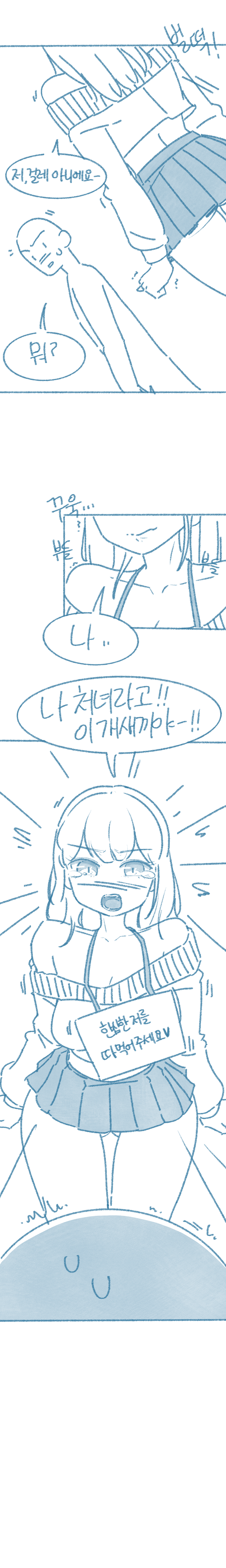 a52d61b0e1609e45a4de708835d8caa2_871478.png