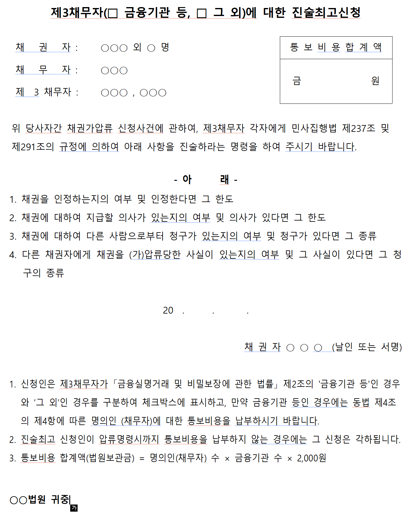 123c39abcb774f4cdcd427b4f9b6d6d9_999607.png