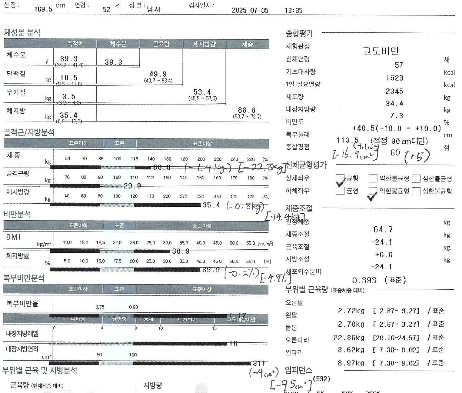 eb455b9864f7ed7297d946efdd6d08e8_452696.png