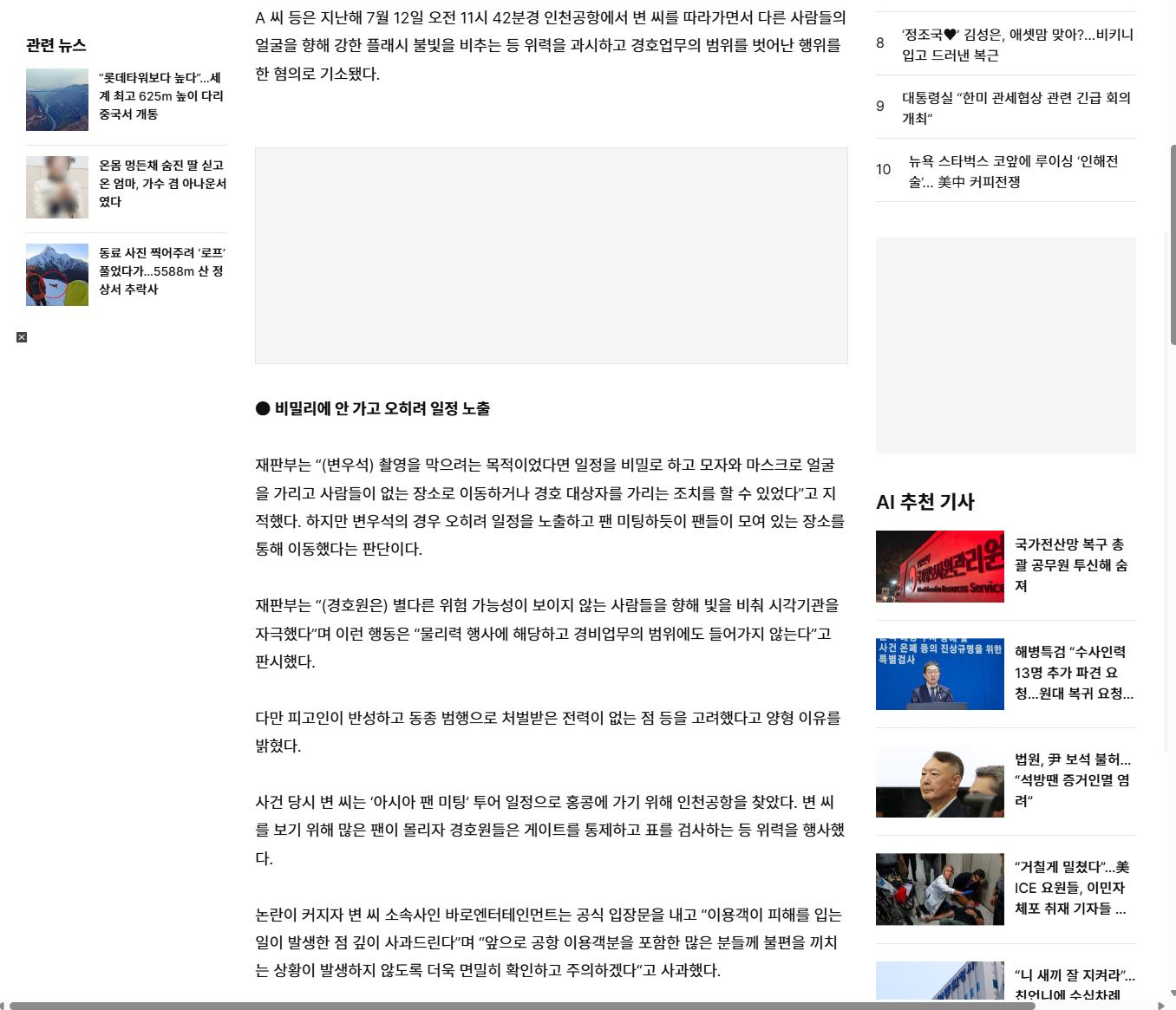 3d3a8dfb3839ff25836efd823650a2a9_556897.jpg