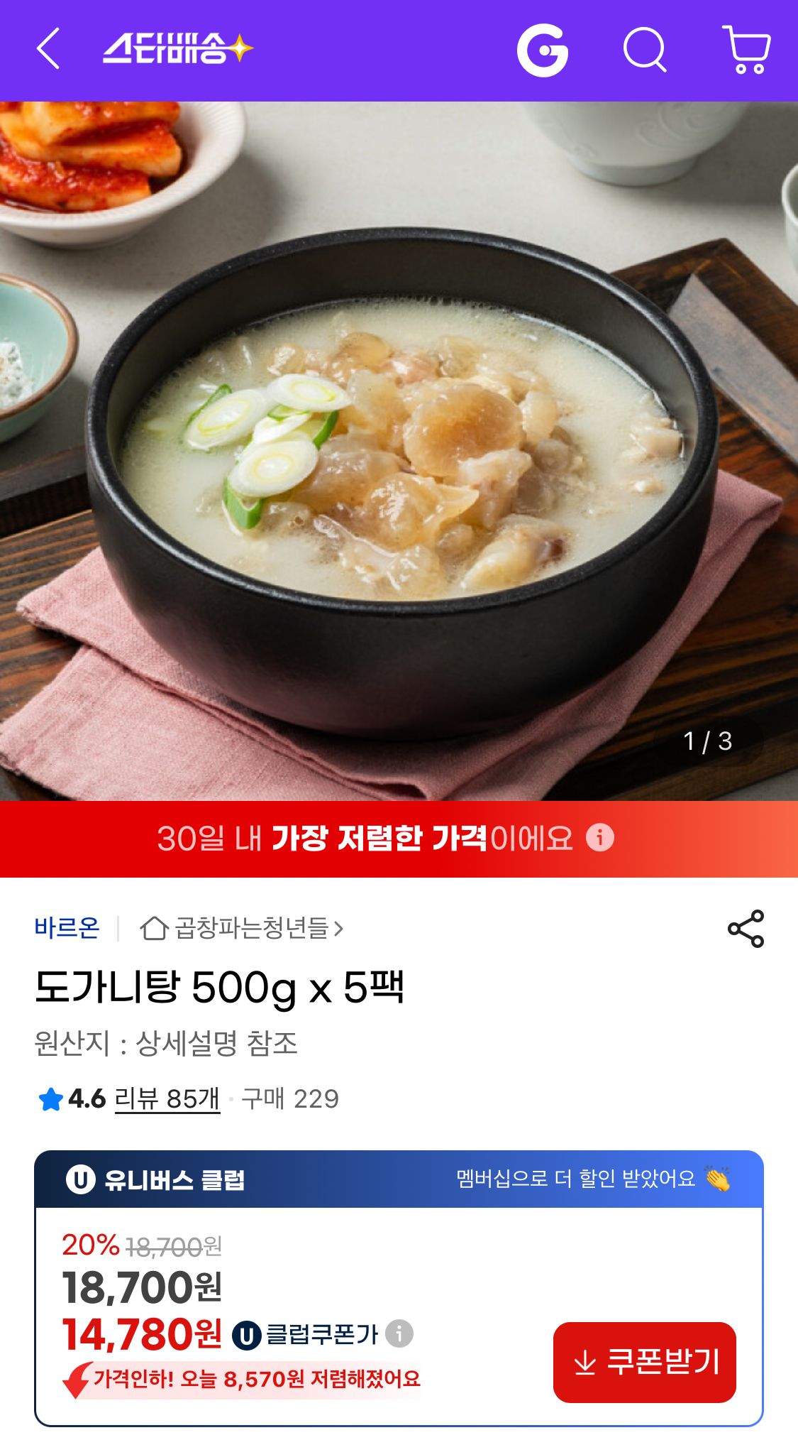 b952c369ce942797bffa636612143062_596785.jpeg