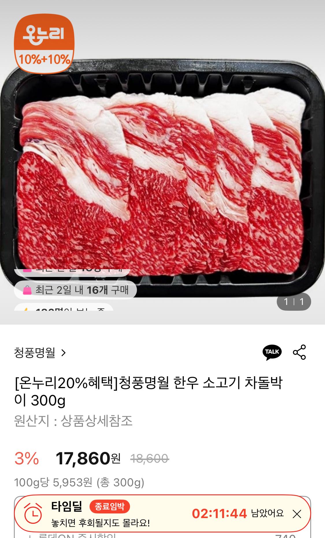 1501105a2adb096decb94cce8004ec93_521400.jpeg