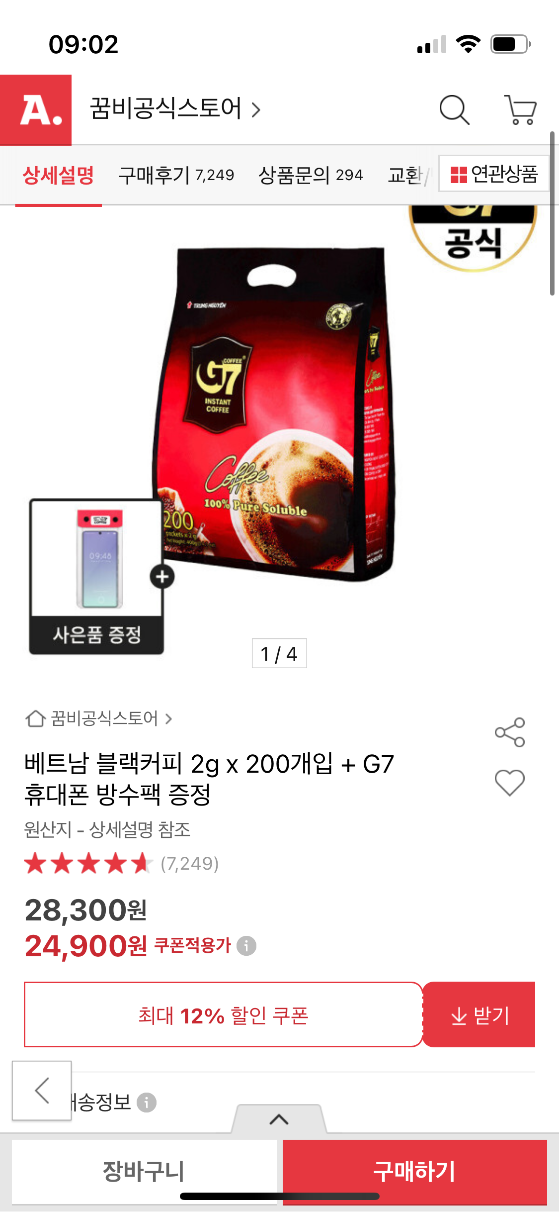 ddb8d3d3aff7cb237bb322d1880f4ded_179030.png