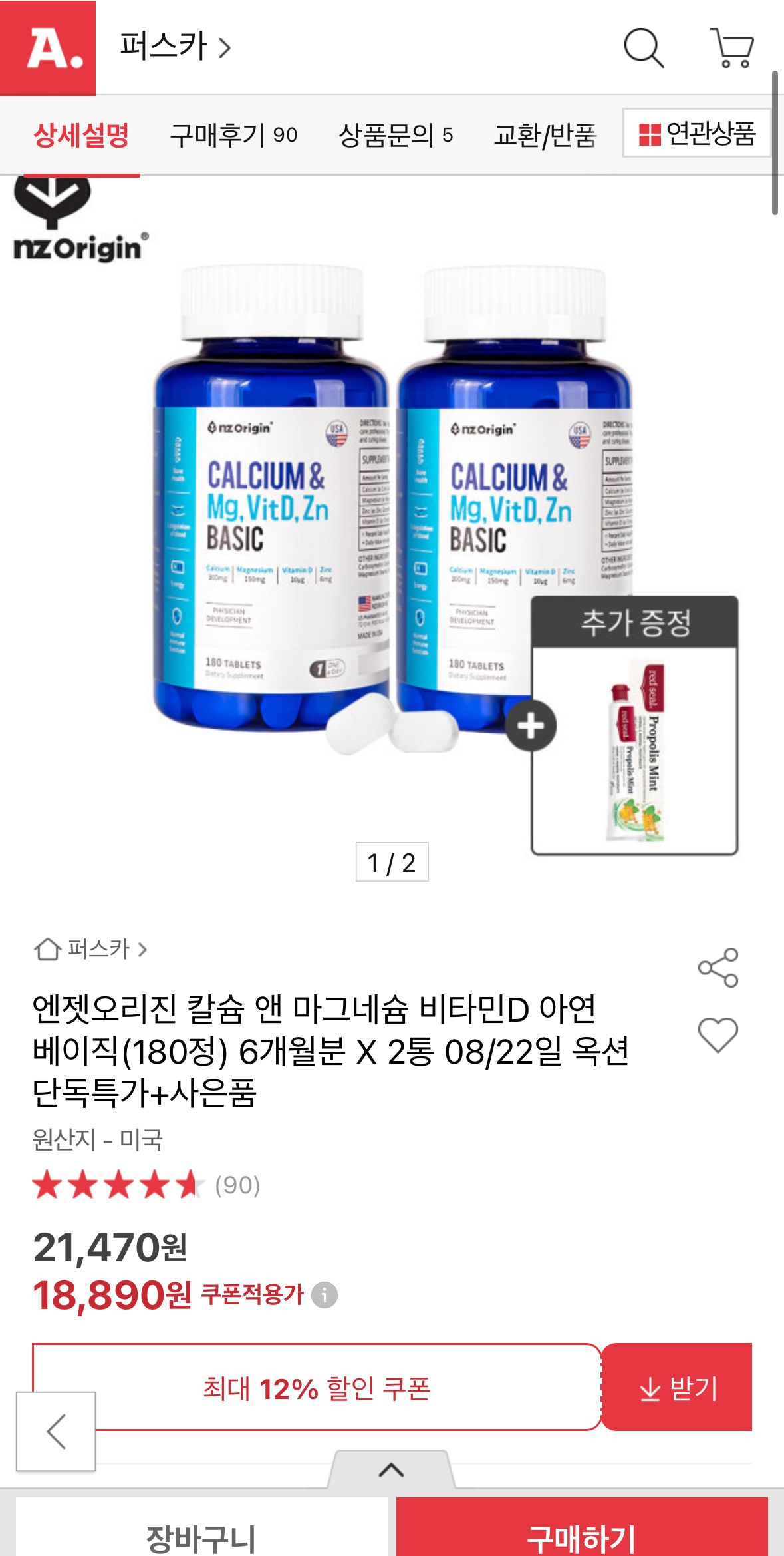 7cf8a85ff202c8e2b39aaecca2ccdc7e_241121.jpeg