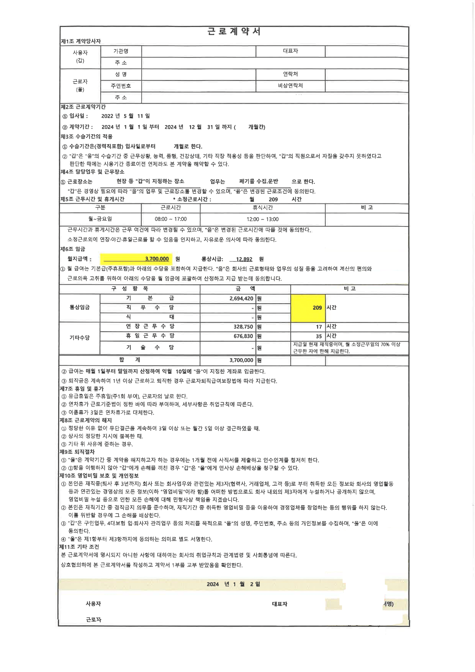 b504df1dad09e382184a6b632378473f_208199.png