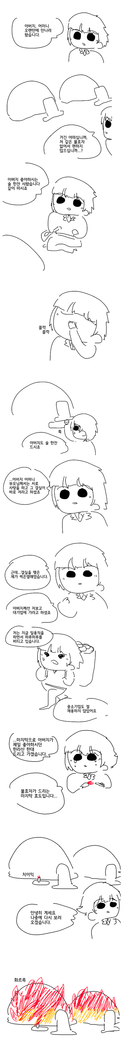 d3ec496566503d77fe4f1c23f4b668be_762725.png