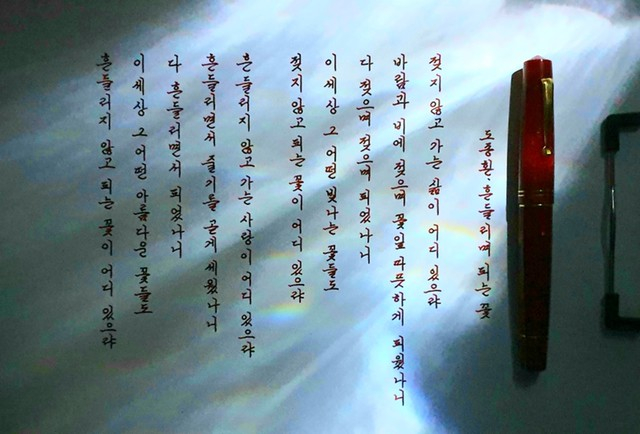 bdda80edf8b9c47ac08aa55390dc5f4e_523010.jpeg