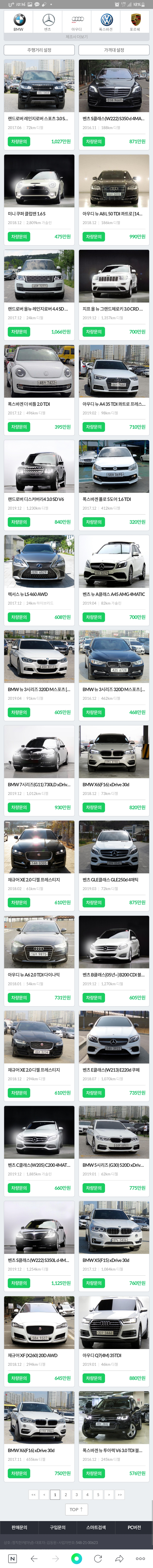 3143990ef438172cbf3f93c28ebad551_540527.jpg