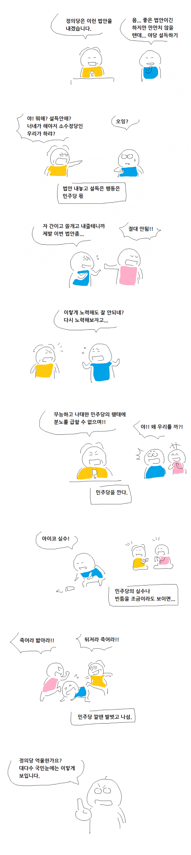 ee1b0ac327ad7b06582a21469d76645c_189999.png