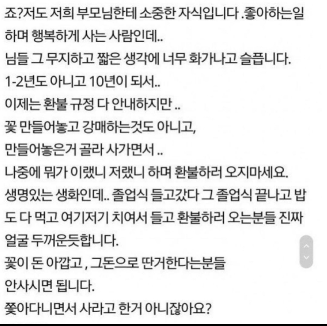 71864329ad69e291f73f139e4f805cad_630349.jpeg