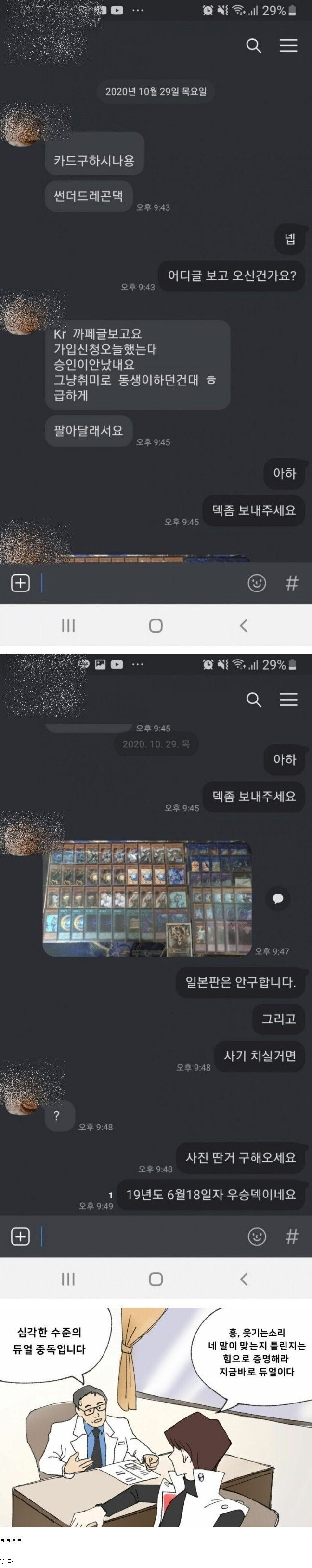 22450ede0e3ba2ad1d13c6057264c31d_426004.jpeg