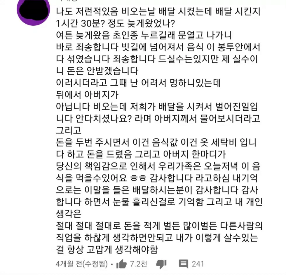 6a02dcc6a8e1a8cea3a5b3aa10022103_934187.png