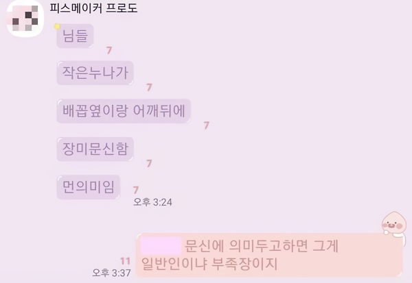 751d3db0fbfb22c241f9a32c415b1c43_486930.png