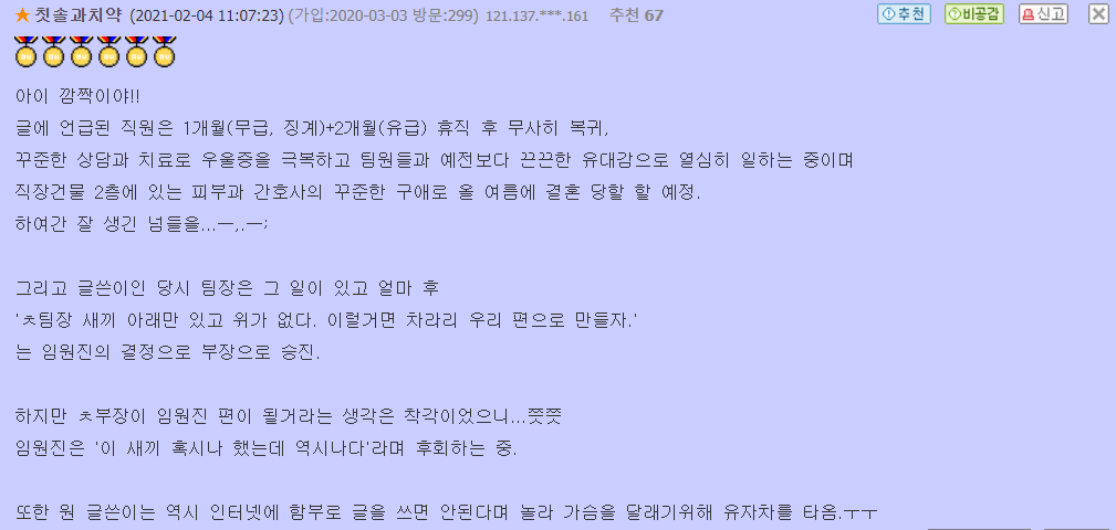3584f910a22b9de44fdc0e947fc19d7e_999838.png
